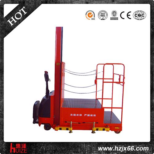 全電動(dòng)高空取料機(jī) 全電動(dòng)高空取料機(jī)